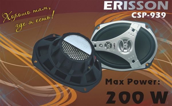 Erisson CSP-939.   CSP-939.