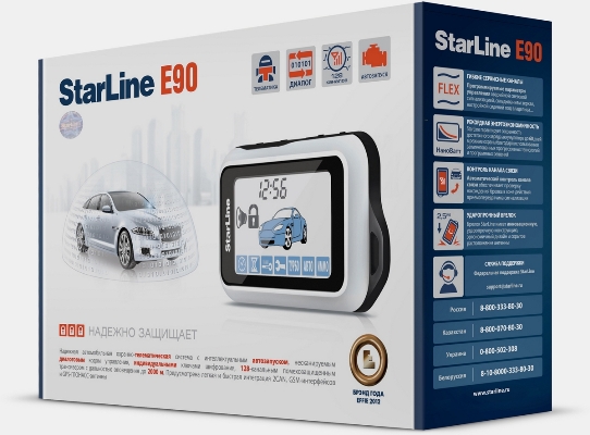 Автосигнализация с 2-ух стороней связью и автозапуском StarLine E90 StarLine E90. Технические характеристики E90.