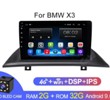  Android 2G-32G BMW X3 E83 2004-2012