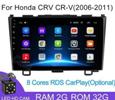  Android 2G-32G Honda CR-V