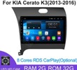  Android 2G-32G KiaCerato 3 2013-2016