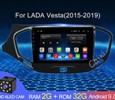  Android 2G-32G Lada VESTA2015-