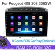 Магнитола Android 2G-32G Peugeot 408 308