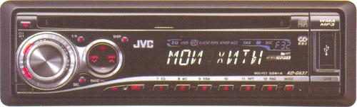   JVC KD-G637EE