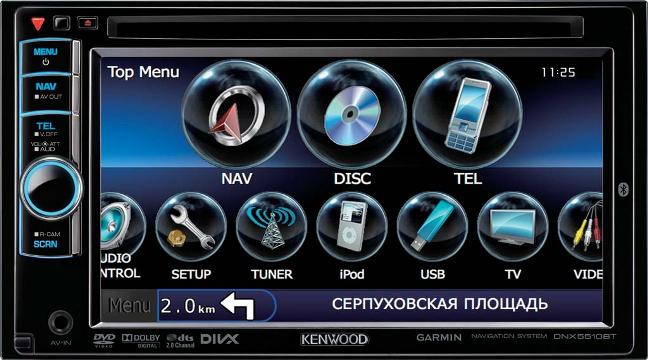 Магнитола Kenwood DNX5510BT Магнитола Kenwood DNX5510BT