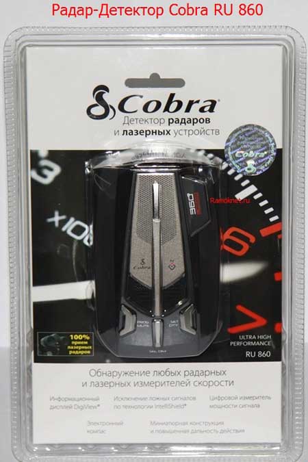  Cobra RU 860