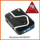 Mongoose HD-600ST