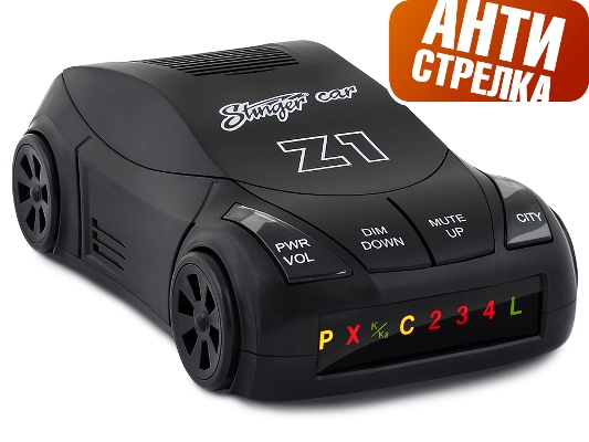 Антирадары Stinger Car Z1 (Антистрелка) Антирадары Stinger Car Z1 (Антистрелка)