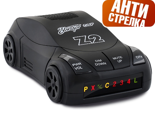 Антирадары Stinger Car Z2 (Антистрелка) Антирадары Stinger Car Z2 (Антистрелка)