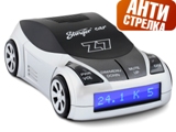 Stinger Car Z7 ()